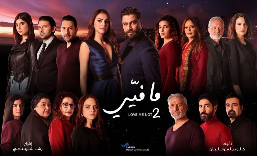 قصة مسلسل ما فيي