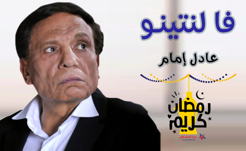 قصة مسلسل فالنتينو