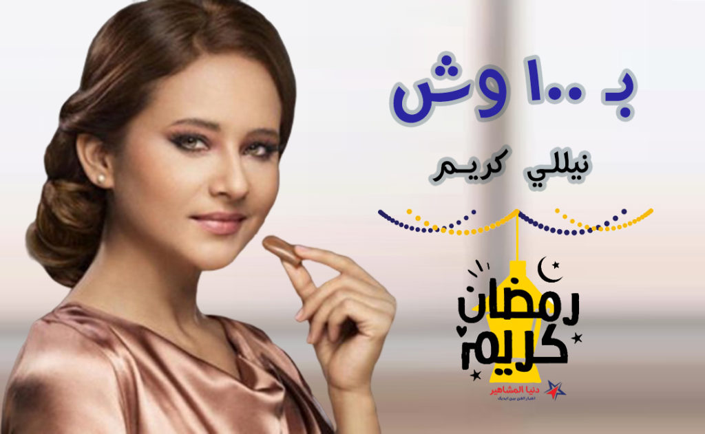 قصة-مسلسل-ب100-وش