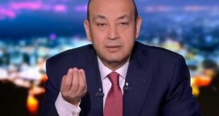 موعد عودة برنامج عمرو اديب الحكاية بث مباشر 2