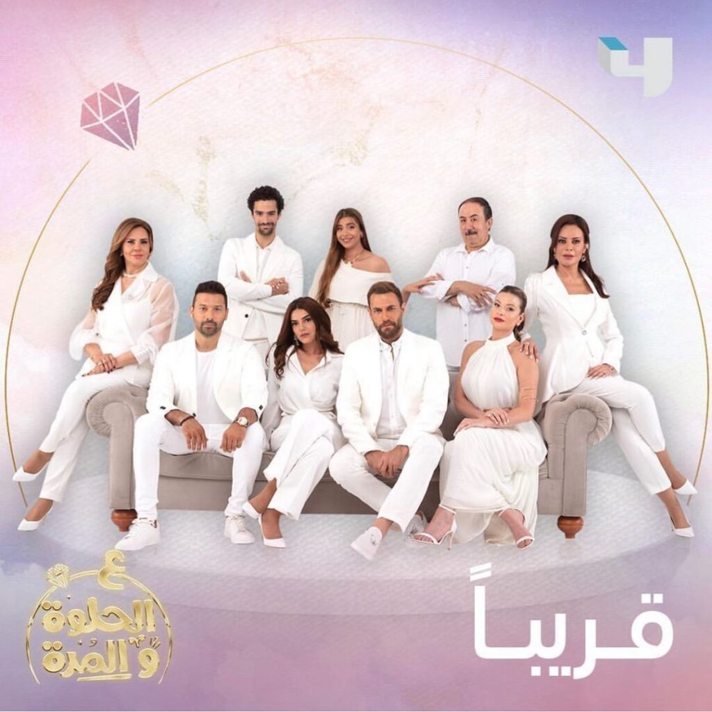 قصة-مسلسل-ع-الحلوة-والمرة