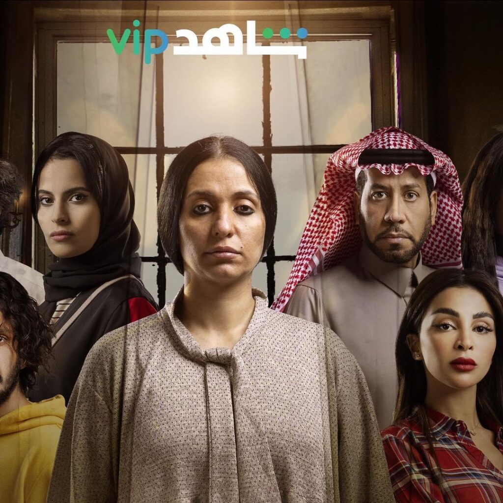 قصة-مسلسل-عيال-نوف