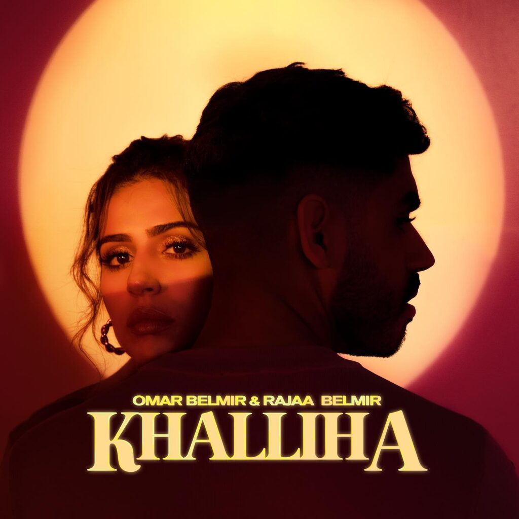 كلمات-اغنية-خليها