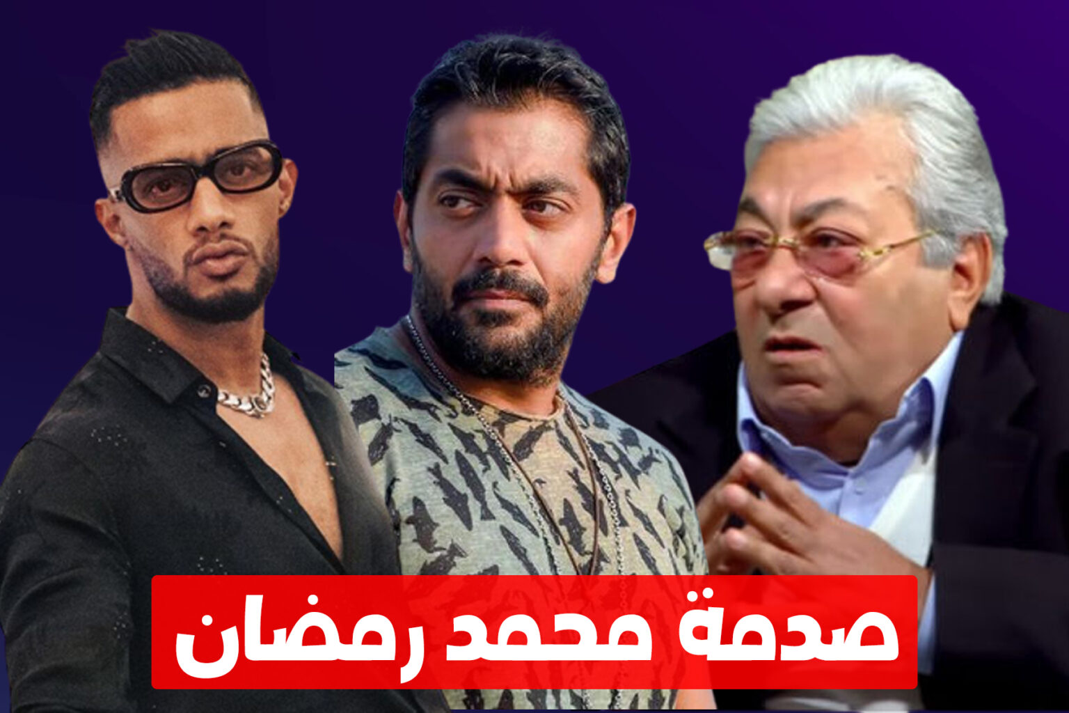 حفل-محمد-رمضان-في-الاسكندرية
