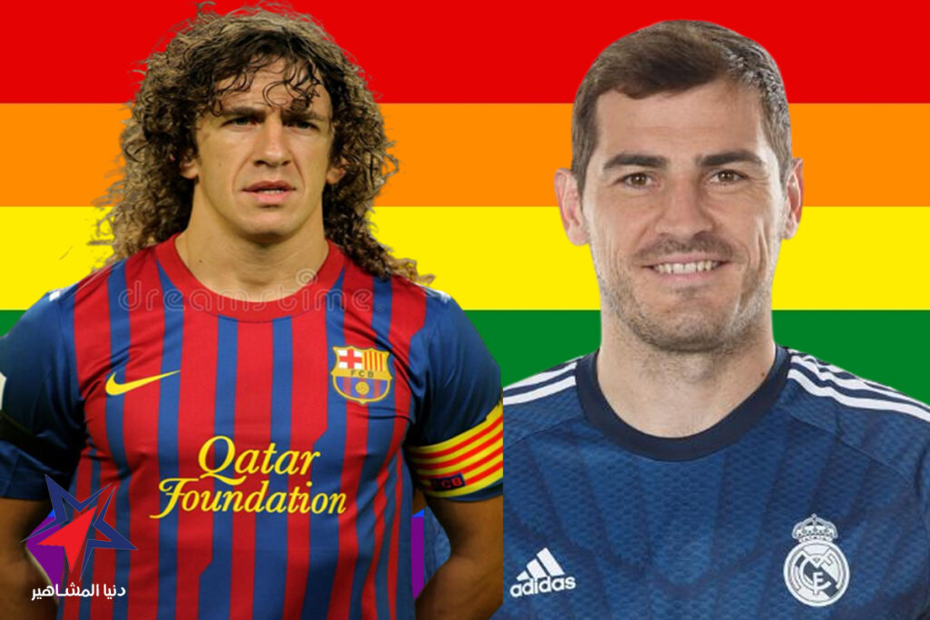 casillas-gay