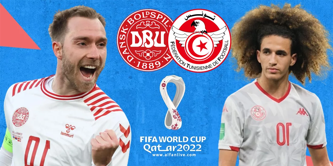 مباراة تونس والدنمارك بث مباشر