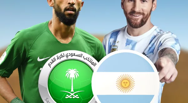 مباراة الارجنتين والسعودية كاس العالم