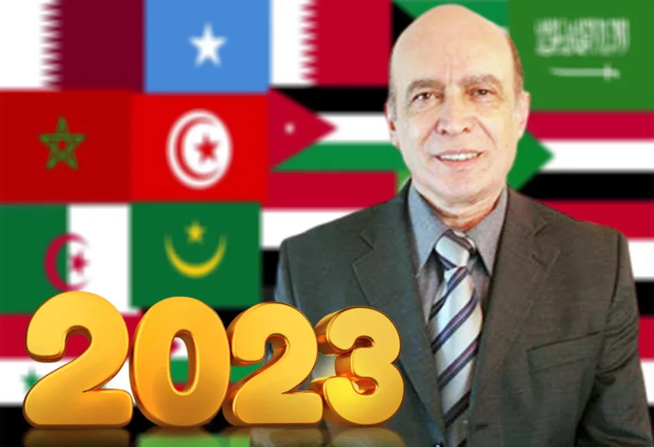 توقعات 2023 للعالم العربي