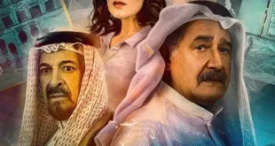 قصة مسلسل خط احمر الكويتي