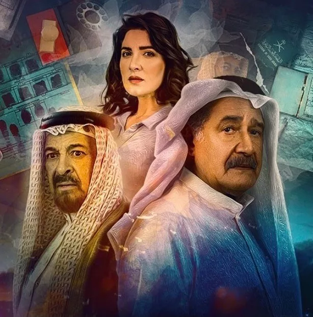مسلسل-البوشية-الكويتي