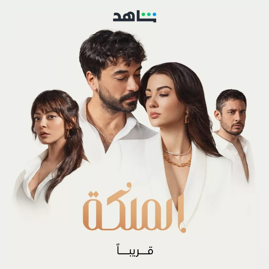 قصة-مسلسل-الملكة-التركي