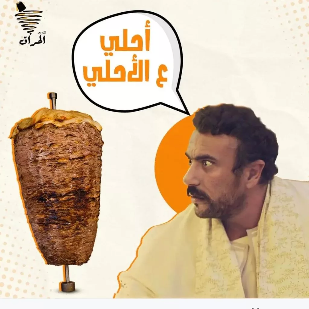 كم-اجر-احمد-العوضي-في-مسلسل-ضرب-نار