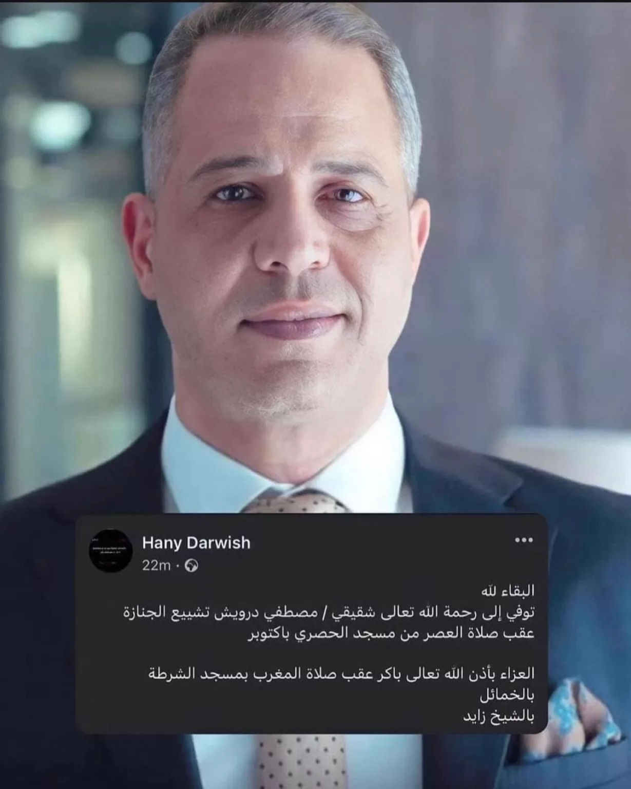 كيف توفى مصطفى درويش