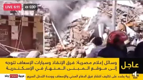 انهيار-مبنى-في-الاسكندرية