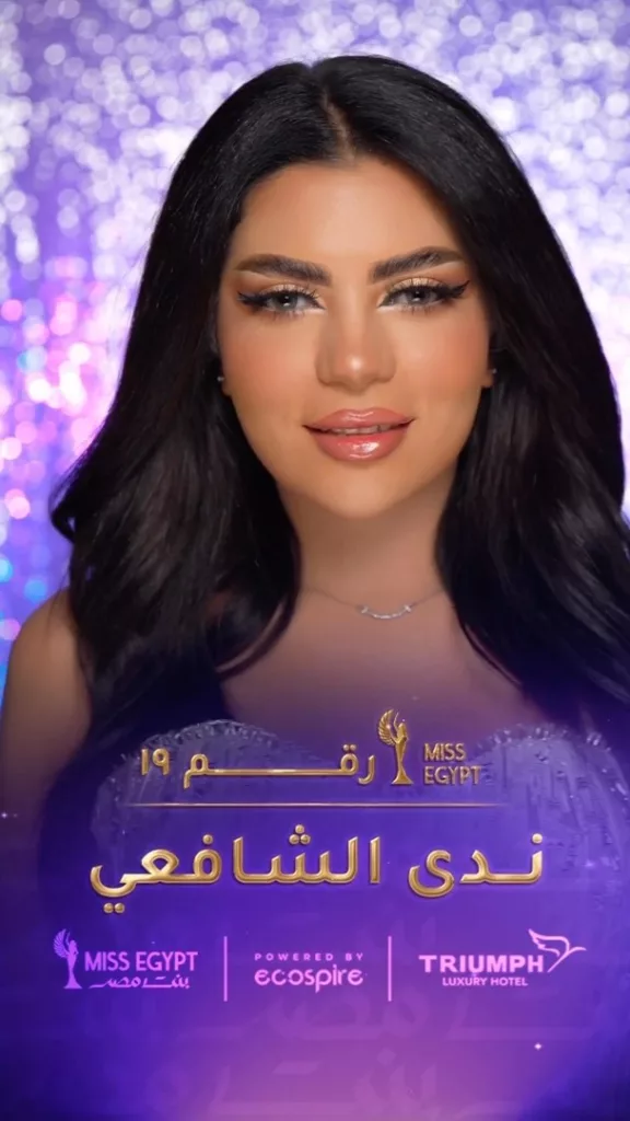شاهد بالصور متسابقات ملكة جمال مصر 2023 miss egypt bent masr contestants now 21