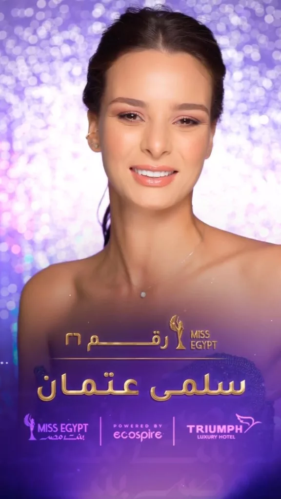 شاهد بالصور متسابقات ملكة جمال مصر 2023 miss egypt bent masr contestants now 27
