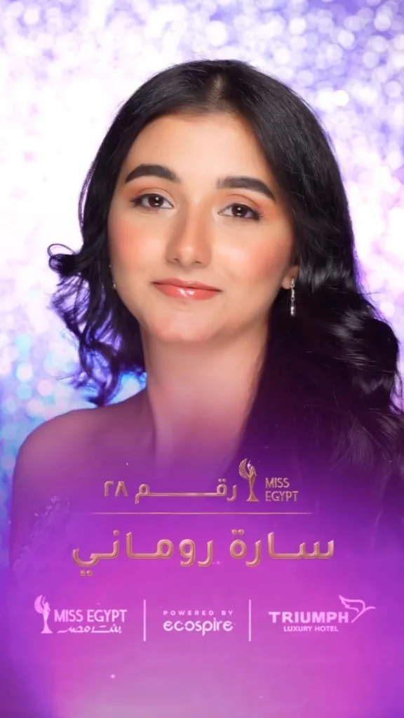 شاهد بالصور متسابقات ملكة جمال مصر 2023 miss egypt bent masr contestants now 29