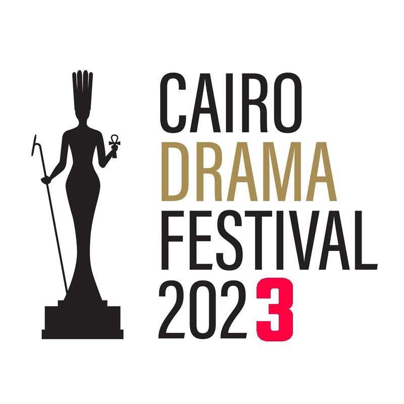 بث-مباشر-مهرجان-القاهرة-للدراما-2023