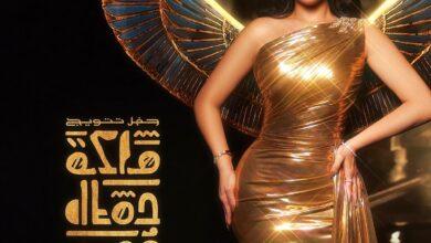 مسابقة ملكة جمال مصر 2023