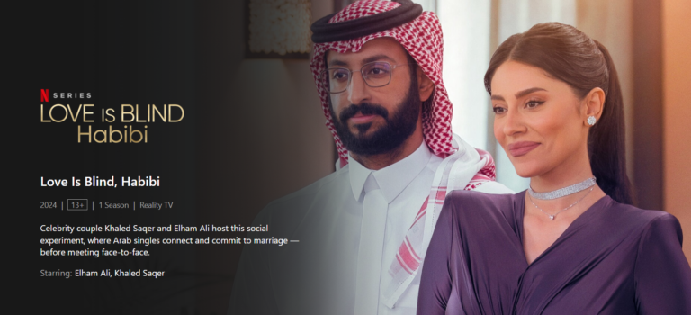 love-is-blind-habibi