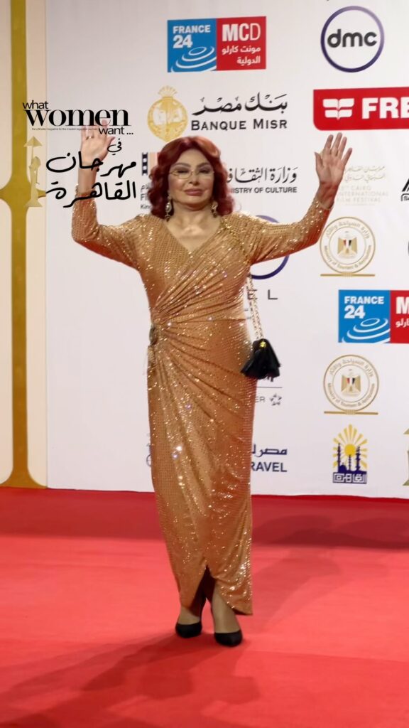 نبيلة-عبيد-في-مهرجان-القاهرة-السينمائي-الدولي