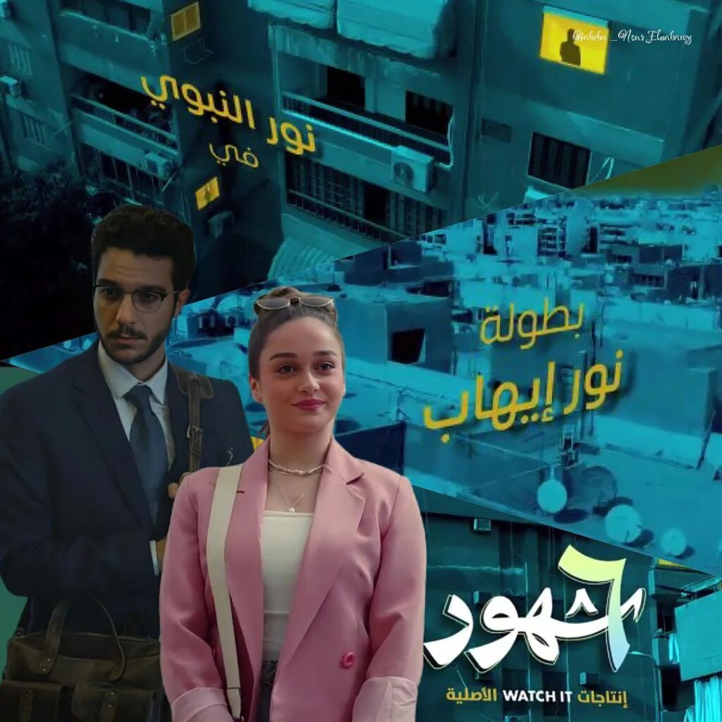 تقييم-مسلسل-6-شهور