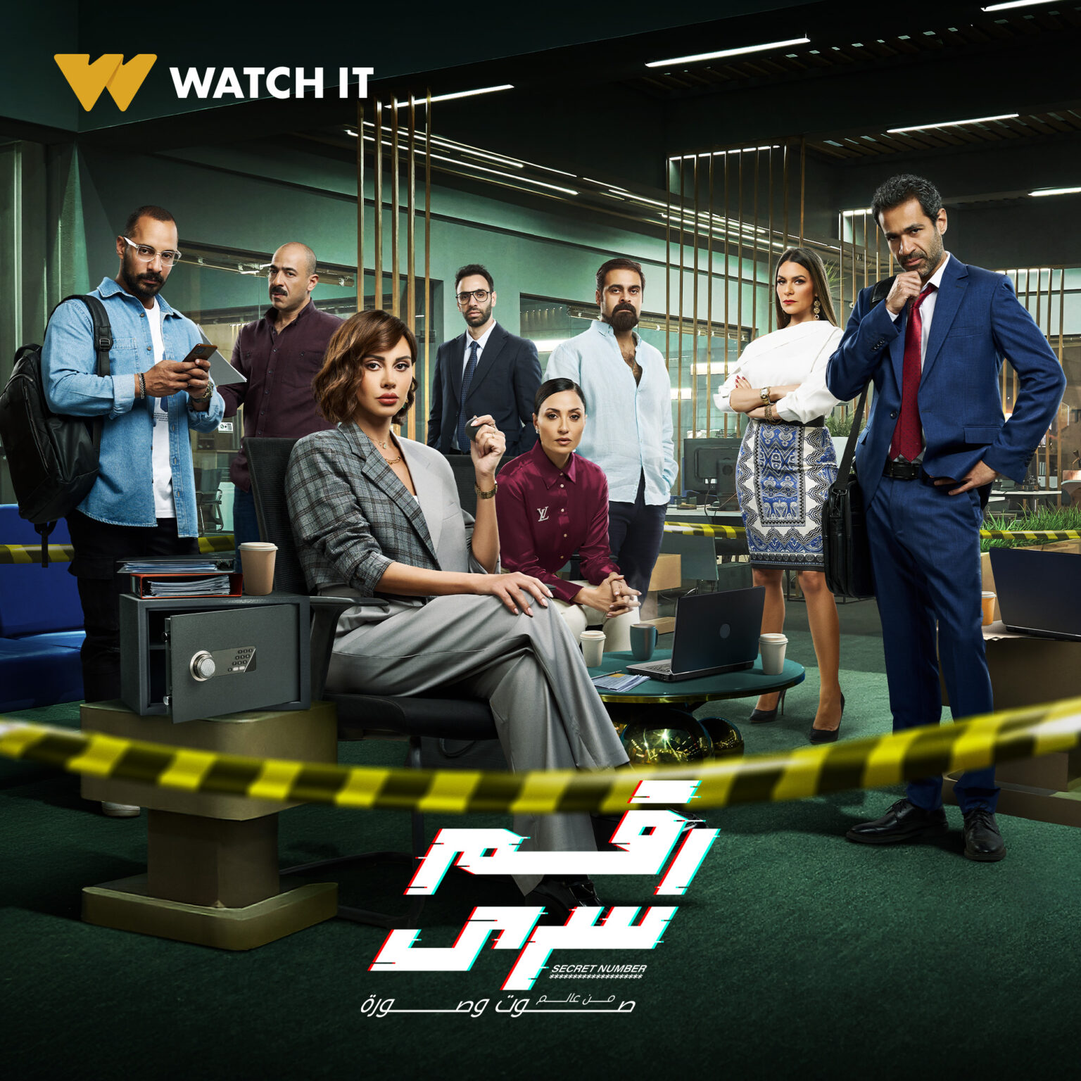 قصة-مسلسل-رقم-سري-من-عالم-صوت-وصورة