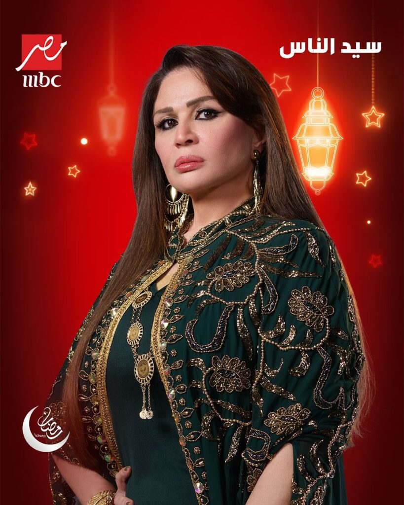 ابطال-مسلسل-سيد-الناس