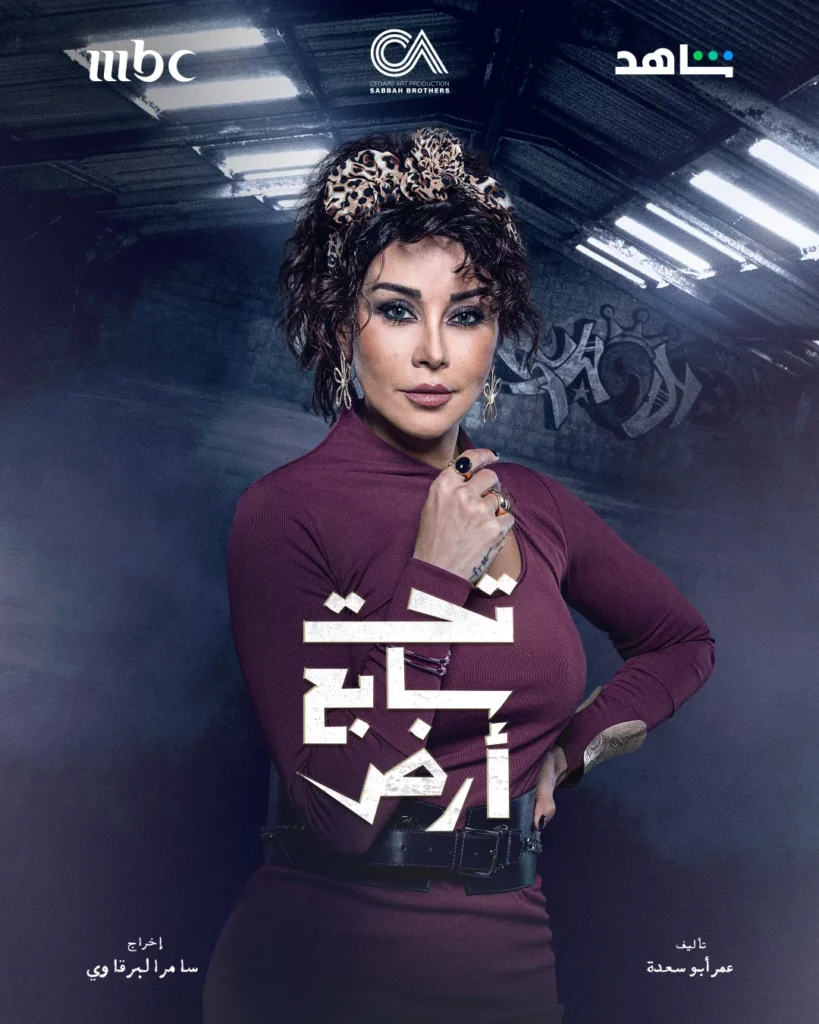 بلقيس-تحت-سابع-أرض