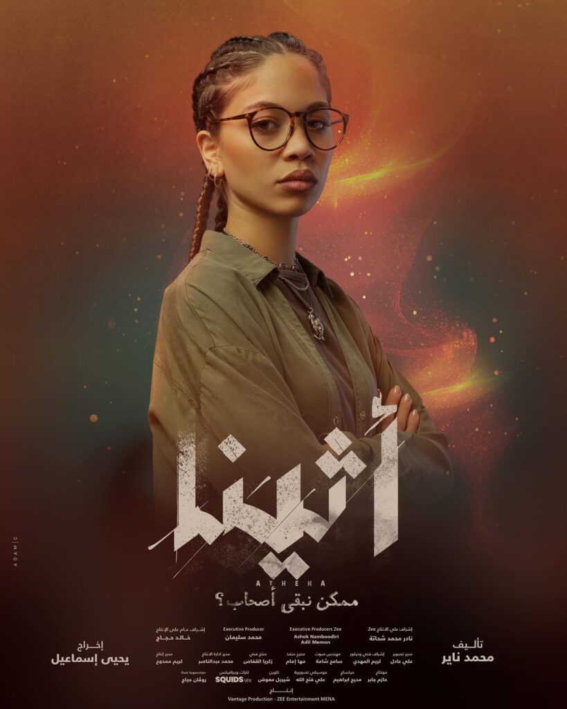 جيداء-منصور