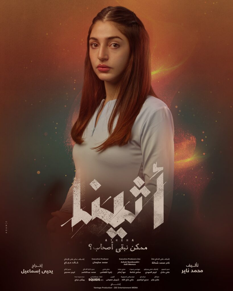 دونا-امام