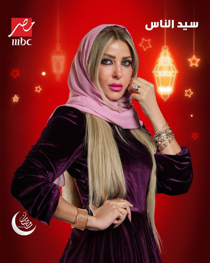 سيد-الناس
