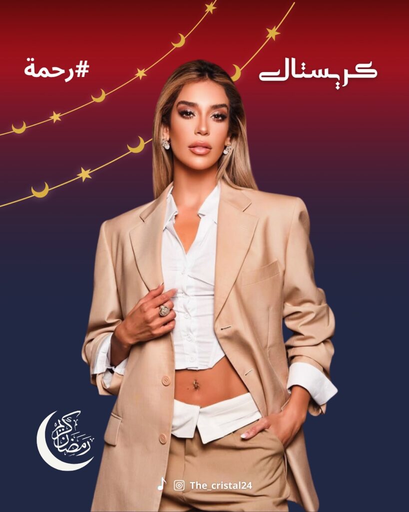 مسلسل-رحمة-المغربي