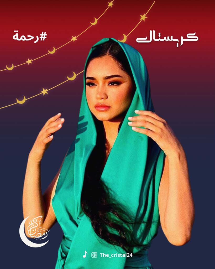مسلسل-رحمة-معلومات