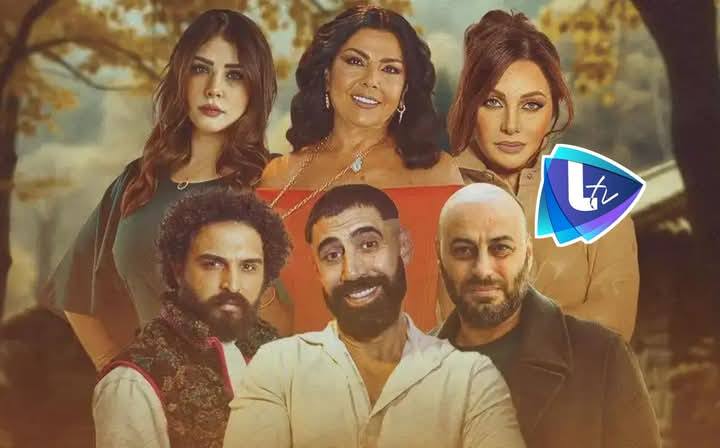 مسلسلات رمضان 2025 على قناة ltv السورية: قائمة الأعمال الدرامية المنتظرة 6 صورة من مسلسل نسمات أيلول رمضان 2025