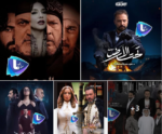 مسلسلات رمضان 2025 على قناة ltv