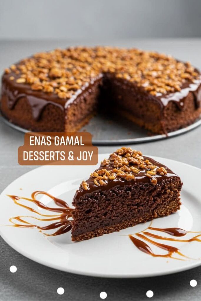 كيكة الشوكولاتة باللوز